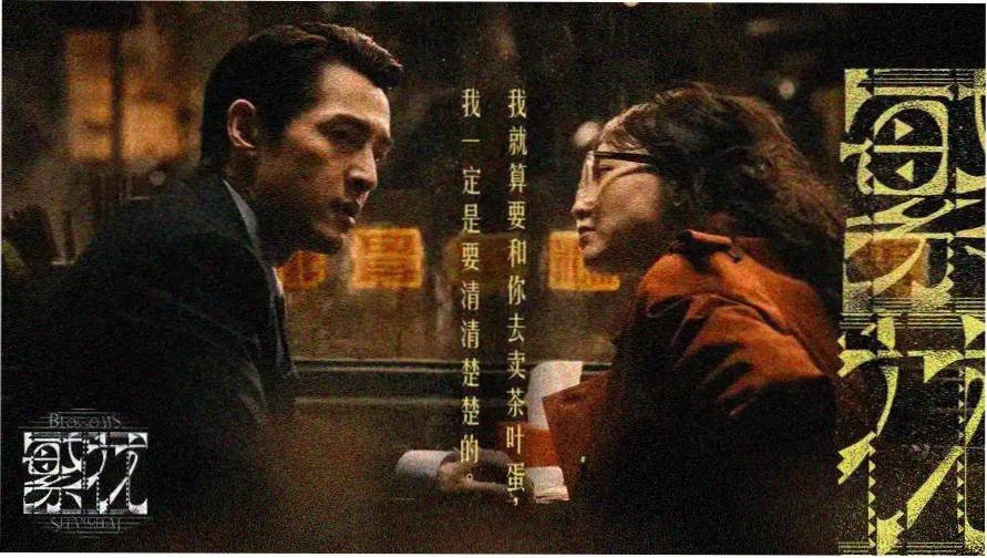 讴歌影视主视觉
